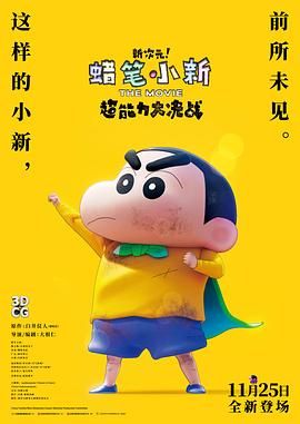 国产亚洲欧美一区